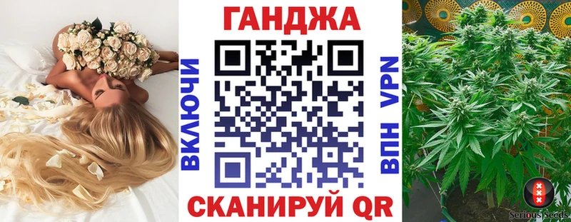 Купить ГАШИШ МАРИХУАНА Alpha PVP MDMA Меф Калач-на-Дону