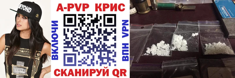 Купить  Калач-на-Дону  Альфа ПВП VHQ 