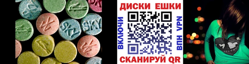Купить  Калач-на-Дону  Экстази Дубай 