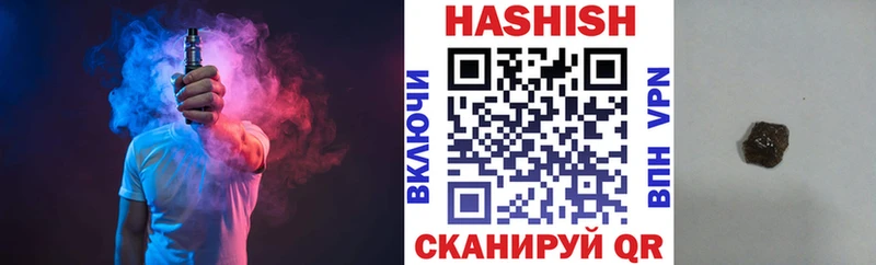 ГАШ гашик  Купить где  Калач-на-Дону 