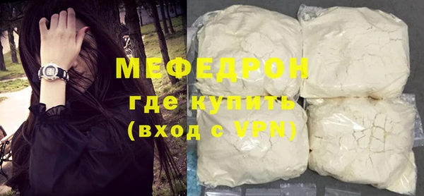 бутират Краснотурьинск