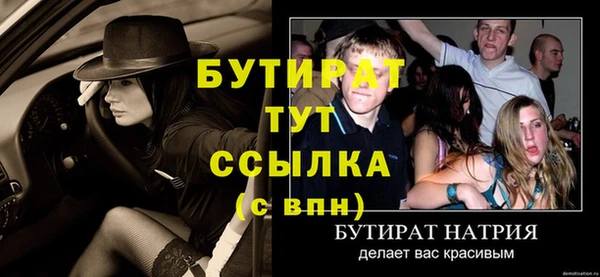 меф VHQ Красноперекопск