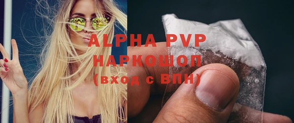 не бодяженный Краснослободск