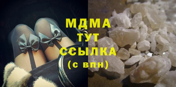 меф VHQ Красноперекопск