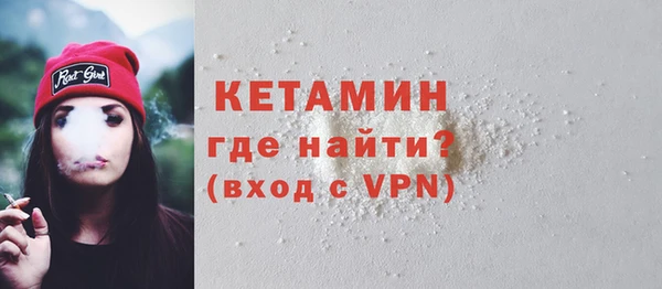 меф VHQ Красноперекопск