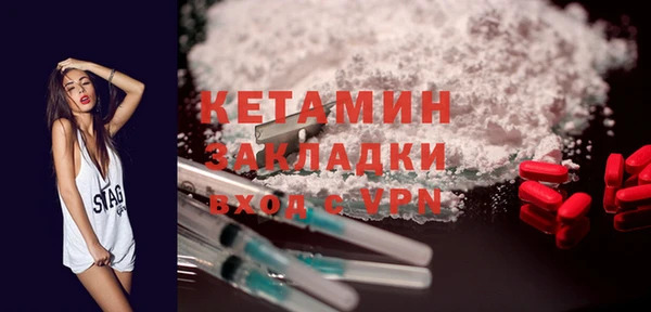 меф VHQ Красноперекопск