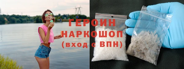 бутират Краснотурьинск