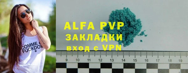 меф VHQ Красноперекопск