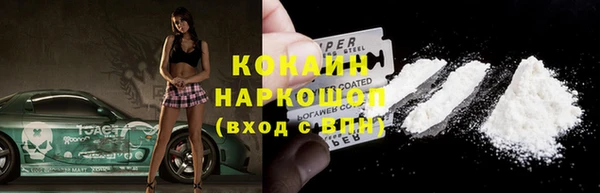 не бодяженный Краснослободск