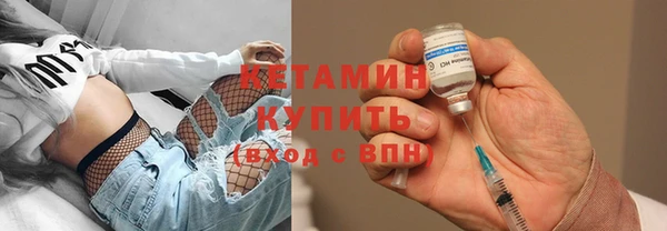 бутират Краснотурьинск