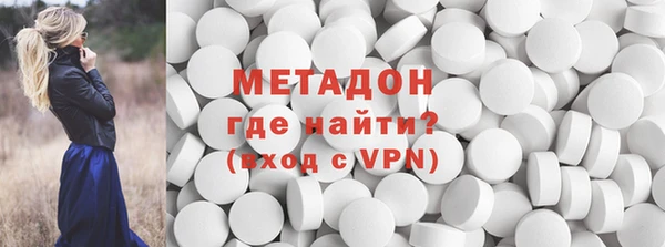 меф VHQ Красноперекопск