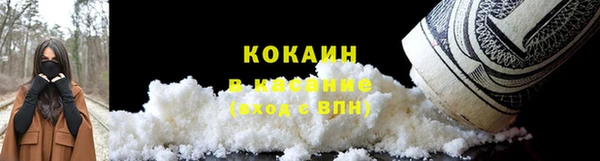меф VHQ Красноперекопск