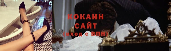 меф VHQ Красноперекопск
