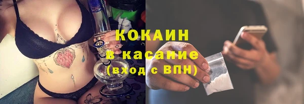 меф VHQ Красноперекопск