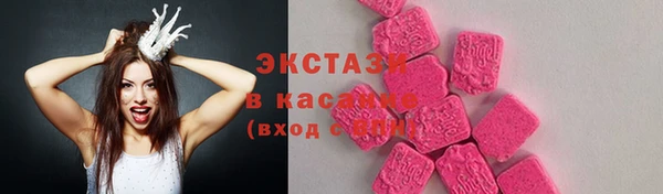 не бодяженный Краснослободск