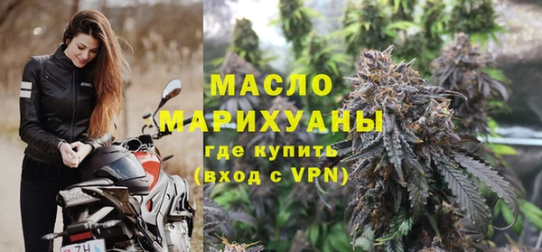бутират Краснотурьинск