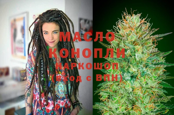 меф VHQ Красноперекопск