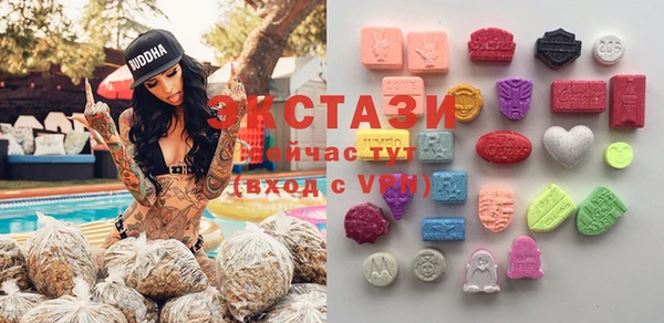 бутират Краснотурьинск