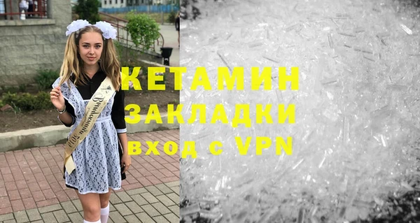бутират Краснотурьинск