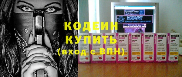 не бодяженный Краснослободск