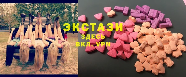 бутират Краснотурьинск