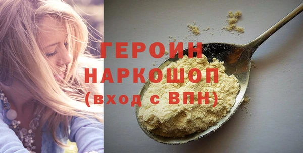 не бодяженный Краснослободск