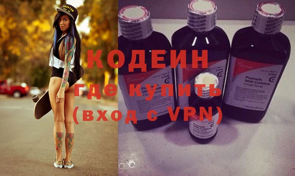 бутират Краснотурьинск
