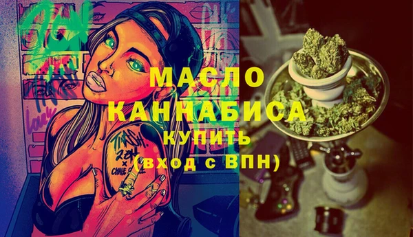 меф VHQ Красноперекопск