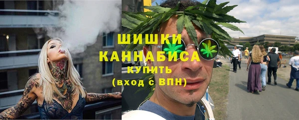 бутират Краснотурьинск