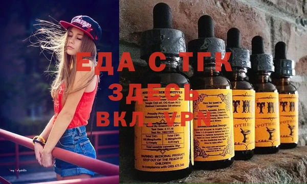 меф VHQ Красноперекопск