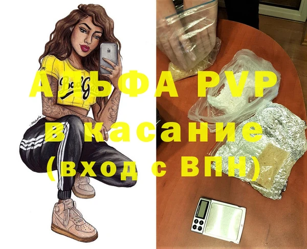 бутират Краснотурьинск