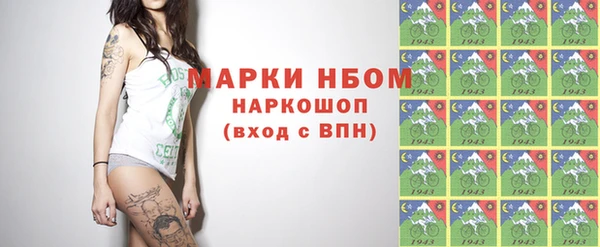 меф VHQ Красноперекопск