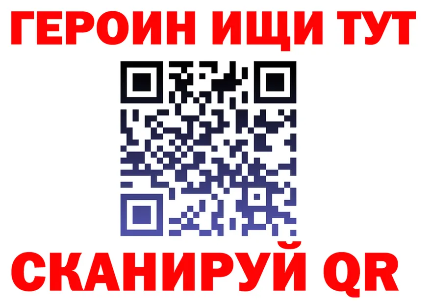 Бутират BDO зеркало shop mega Калач-на-Дону