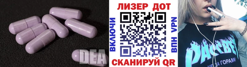 Купить  Калач-на-Дону  ЛСД экстази ecstasy 