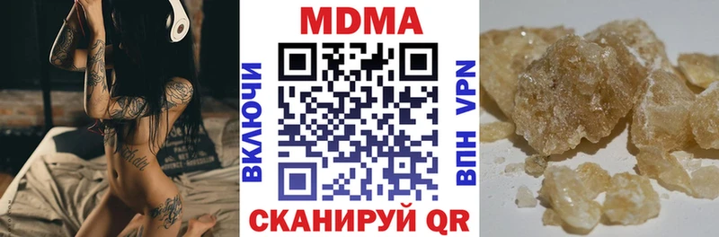 МДМА crystal  Купить закладки  Калач-на-Дону 