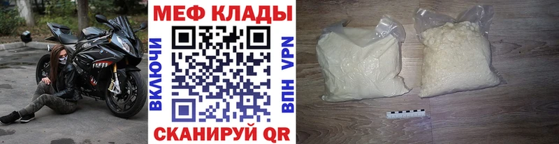 Купить  Калач-на-Дону  МЯУ-МЯУ VHQ 