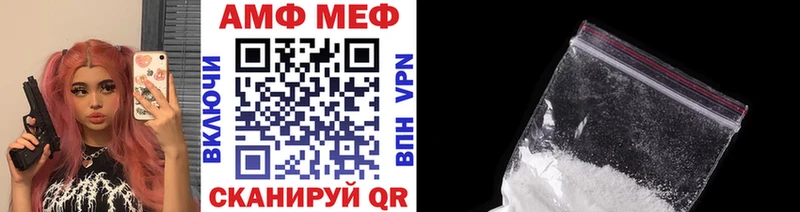 Купить закладки  Калач-на-Дону  Метамфетамин мет 