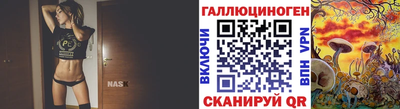 Галлюциногенные грибы Cubensis  Купить закладки  Калач-на-Дону 